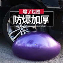 Yoga ball training waist professional balance jump ball fitness children's sensory integration training pregnant women special midwifery dragon wave speed
