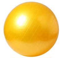 Sensation equipment fitness ball big ball yoga ball children's sensory integration training massage ball kindergarten smooth ball