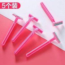 Scratch for girls special ladies manual hair removal knife armpit hair private shaving knife leg hair removal knife