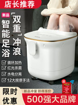 Hot foot bucket smart foot wash basin electric massage leg foot bath automatic heating deepening heating