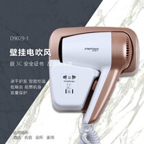 Hotel dedicated hair dryer wall-mounted hotel bathroom non-perforated wall-mounted bathroom wall Blower