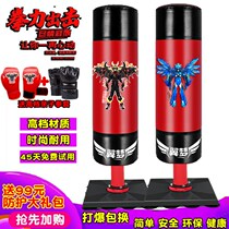 Childrens boxing sandbag vertical Sanda boxing sandbag Taekwondo adult tumbler solid household fitness equipment