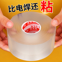 Nano double-sided adhesive powerful no-mark wall universal adhesive tape waterproof and high temperature resistant adhesive sheet fixed containing deviner