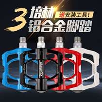 Universal all aluminum alloy mountain bike pedal bicycle dead fly foot pedal anti-skid pedal modification accessories