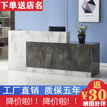 Company hotel counter front desk reception desk commercial simple modern clothing store bar shop net red cash register