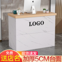 Simple modern cash register small shop counter clothing store convenience store beauty salon 4s bar front desk reception desk