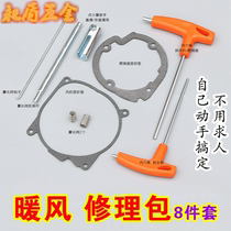Chang Dun Chai Warm Repair Disassembly Parking Heater Diesel Air Warm Fuel Steam Heating Repair Clean Carbon Workers