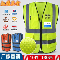 Chang shield reflective vest vest vest multi-pocket riding construction safety reflective clothing fluorescent yellow traffic horse clip reflective clothing