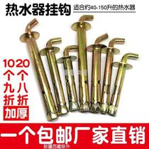 Special expansion screw for adhesive hook universal electric water heater with right angle built-in 10x100 solar water heater