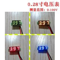 0 28 inch ultra small digital DC voltage meter head digital display adjustable three wire DC0-100V battery voltage meter head Display
