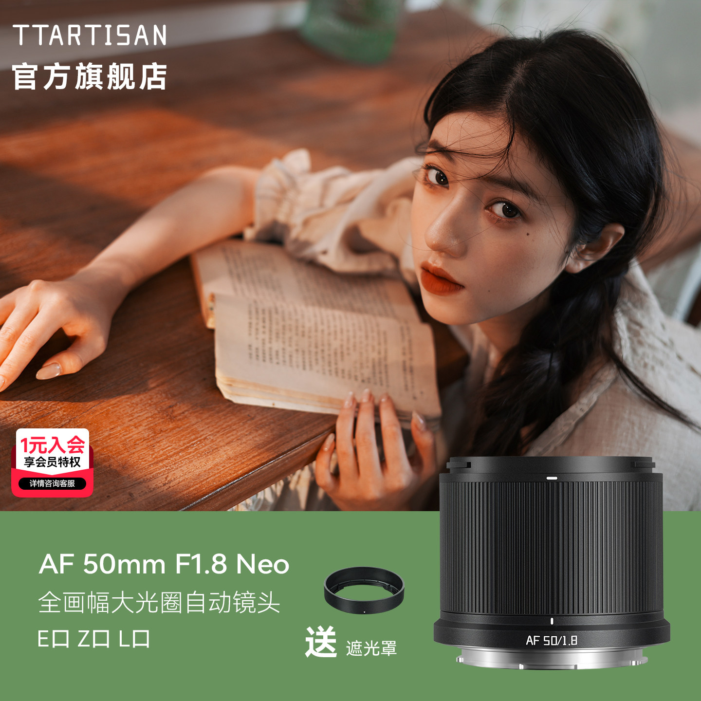 铭匠F0.95全画幅镜头-铭匠F0.95全画幅镜头促销价格、铭匠F0.95全画幅