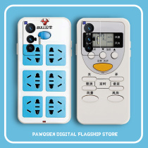 Patch panel hand casing vivox60 bull socket x70pro new x27 plug-line x21 plugboard x50 ten vovo drain plug x30 remote control x23 Mirage version x2