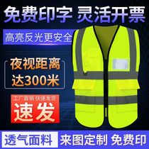 Engineering breathable reflective clothes vest custom multi-pocket work clothes printing safety clothing construction site vest logo