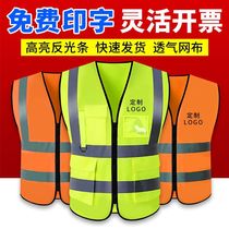 Multi-pocket vest men traffic engineering vest reflective sanitation construction safety clothing horse clip custom printed logo