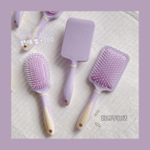 Milk Taste Purple ~ Air Bag Comb Cute Adolescent Girl Special Air Cushion Large Plate Comb Antistatic Student Massage Comb Roll Hair Comb