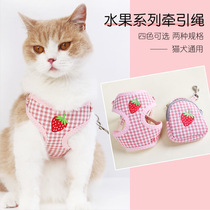 Cat leash vest-style chest strap for out cats special anti-slip cat rope Bolt cat chain schoolbag