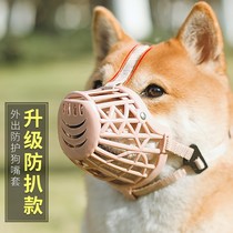 Dog mouth cover anti-bite and anti-mess to eat off Mask Small Dog Pet Mouth Hood Teddy Supplies Dog Cover Dog Hood