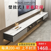 Modern brief Suspended TV Cabinet Solid Wood Rock Plate Extremely Light Extravagant Wall-mounted Suspended Living Room Tea Table New Custom