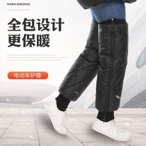 Anti-cold cover zipped cold storage Rain Protection Motorcycle Outdoor Knee Cotton Pants Full of velvety glint with cotton kneecap for childrens convenience