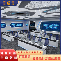 Tech Sensation Command Center Console Baking Paint Command Desk Monitoring Data Laboratory Dispatch Operating Table Computer Working Desk Security Custom Electronic Physical Evidence Grid Dispatch Bench Arc monitoring desk