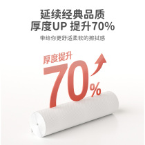 8 rolls) Disposable cotton face cleanser towel female beauty salon special male official flagship store