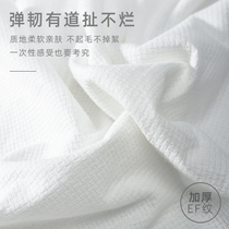 Travel disposable bath towel dry cotton towel bath large thick travel sheets hotel supplies portable
