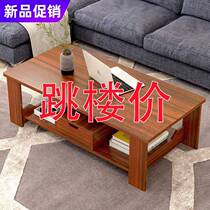 Tea table table with living-room home tea table small family style home balcony simple wood New imitation midway real table tea table