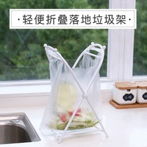 Easy and convenient supporting frame Easy foldable garbage bag hanger hand bag holder kitchen floor garbage rack storage rack