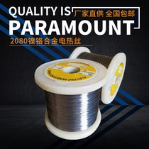 Foam resistance wire heating wire electromechanical nickel chromium heating wire hot wire 0 08-4mmcr20ni80 cutting wire seal