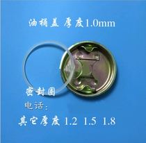 Iron barrel cover 200L liter oil barrel large screw closure cover inner cover galvanized cover iron barrel metal cover sealing thread cover wire