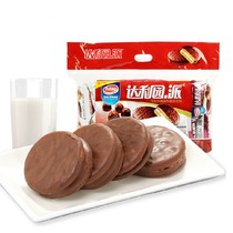 Dali Garden Chocolate Pie 600g Bread Whole Box Breakfast Ready-to-eat Snack Cake Small Snacks Snack Casual Food