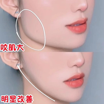 (Wei Ya recommends small face artifact) Huayueyue face big face dont ask people to change melon face buy 2 get 1