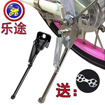 12-inch 14-inch 16-inch 18-inch 20-inch childrens bicycle side support foot stand stand stand stand stroller