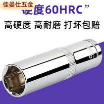 Dafei hexagon extended sleeve head 14 extended type 1 2 electric wrench socket hollow 8-32mm sleeve head cover