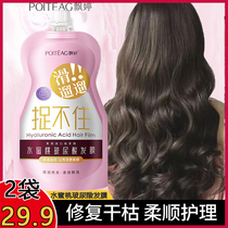 Floating peach hyaluronic acid cant catch the non-evaporation film repair conditioner dry and supple film cream