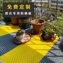 25cm balcony anti-theft window pad sunscreen fence flower fall arrest home anti-theft net plastic plate