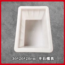 Wooden brick block flat stone plastic mold cement concrete Henan Zhengzhou special roadside stone concrete precast block abrasive