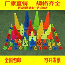Football training equipment logo barrel roller slide pile cup obstacle logo disc ice cream cone logo pole logo cone