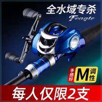 New Carbon Road Sub-Rod Suit Drop Wheels Fishing Rod Sea Rod Lukan Road Subsuit Complete Equipped Sea Fishing Rod