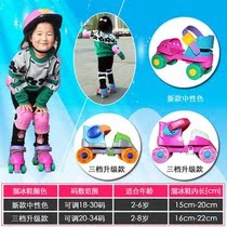Childrens beginner double row skates baby four wheel roller skates skates men and women roller skates adjustable size