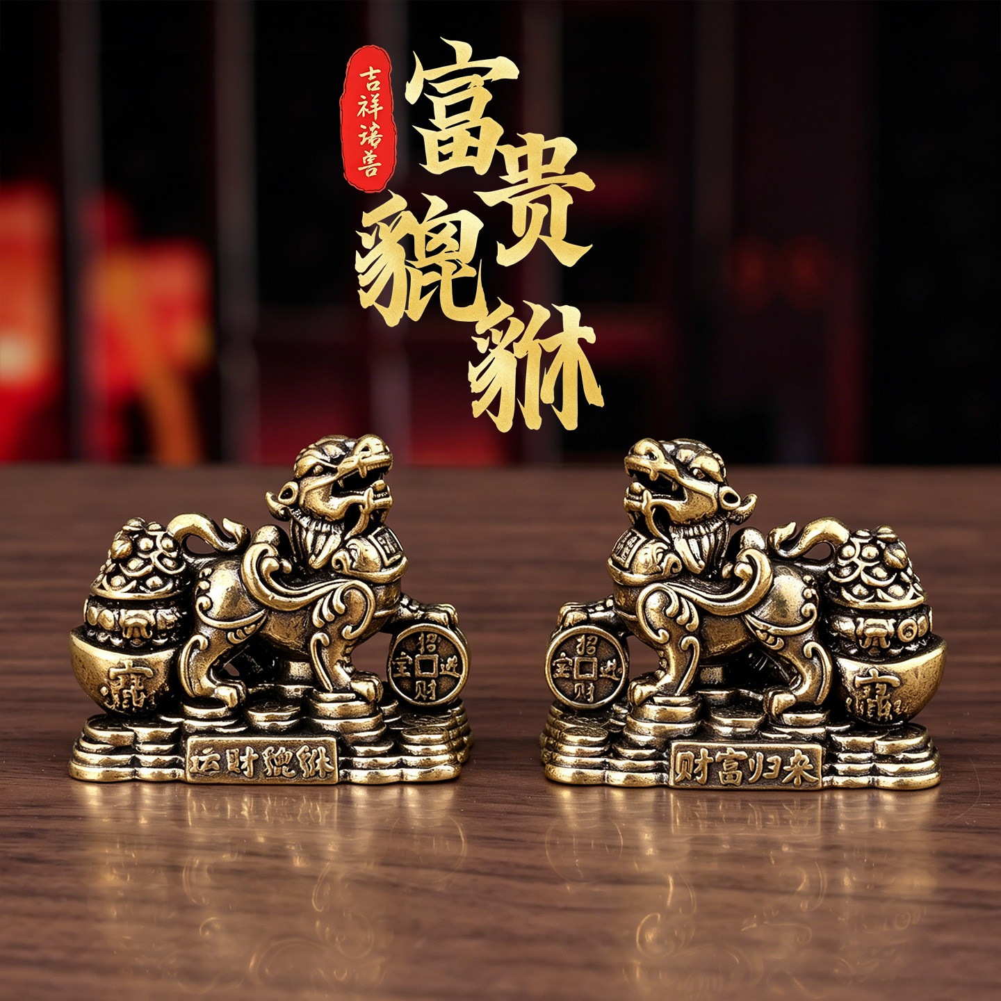 铜制财库招财摆件-铜制财库招财摆件促销价格、铜制财库招财摆件品牌- 淘宝