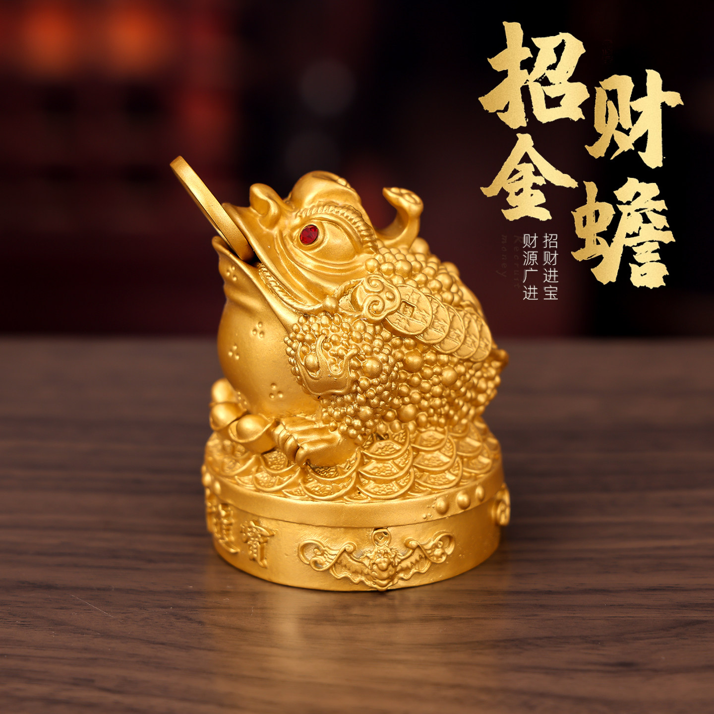 招财三足蟾蜍-招财三足蟾蜍促销价格、招财三足蟾蜍品牌- 淘宝