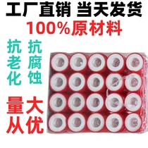 Raw material tape widened and thickened hardware plumbing bathroom waterproof and corrosion resistant factory direct seal raw tape 100 roll