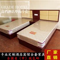 Chain Hotel Furniture Quick Guesthouse Bed Complete set room Living room Double beds Single room special large bed rental room