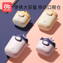 Baby milk powder box portable go out to carry rice flour box sealed moisture-proof supplementary food sub-packaging storage tank baby