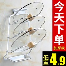 Kitchen windowsill Shelve Wall-mounted perforated stainless steel window hanging lever Hook Chopsticks Lid Cutter Holder