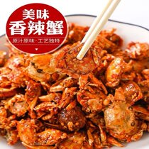 Childhood snacks small crab fried and spicy crab ready-to-use spicy and savory as a child nostalgic