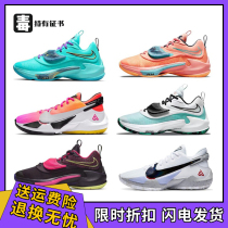 Letter Brother 3th generation 2 2nd generation basketball shoes white cement midnight blue black purple green actual combat wear-resistant gradient air cushion mens and womens shoes