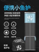 New type of fish protection grain wheat quick-drying anti-odor fishing protection does not hurt fish simple net pocket portable wild fishing special small mesh fish basket