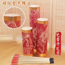 Pot pitching props group building expansion activities indoor throwing arrow set antique game children ancient arrow branch company annual meeting